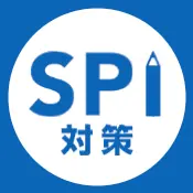 spi-webロゴ